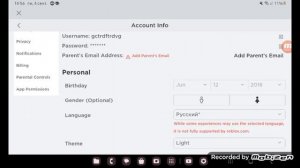 Как поменять фон в роблоксе сделать его чёрным или же белым