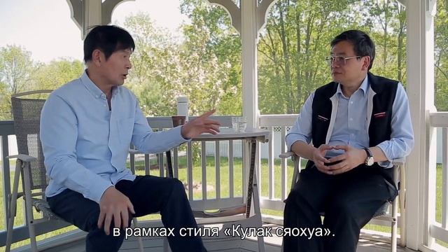 Кунг-фу. В поисках Дао