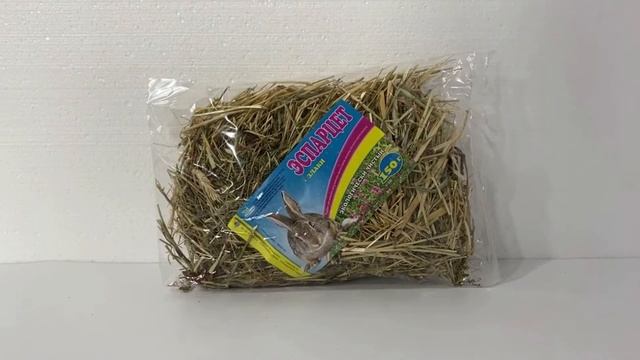 Эспарцет сено. Сено эспарцет. Как сеять эспарцет на сено
