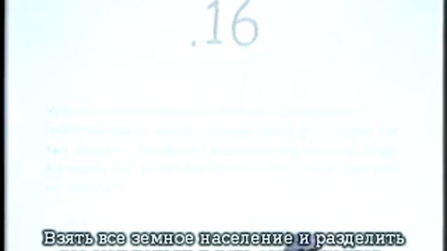 Дан Кеннеди. Семинар по продажам. 1 часть смотреть онлайн