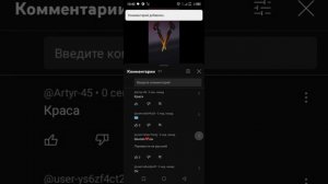 оценка канала SAYL_S получилось??