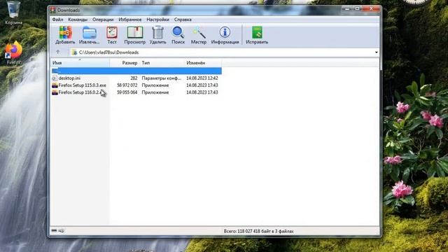 Как установить Firefox 116 на Windows 7 и 8 | Актуальный браузер на старых системах смотреть онлайн