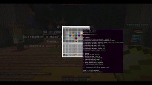 Сервер для выживания с друзьями МАЙНКРАФТ 1.16, 1.12, 1.8