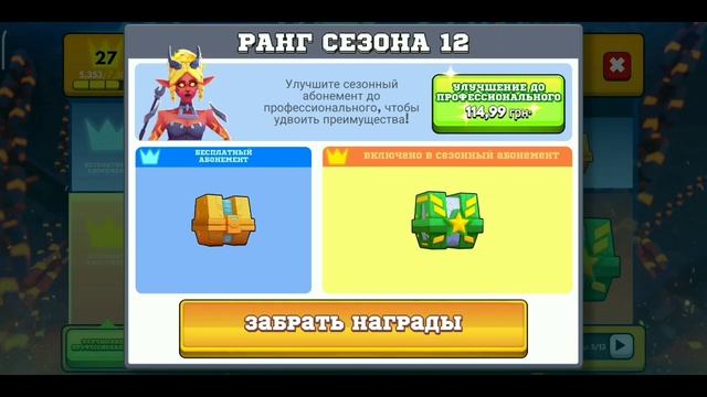 ТОП ОТКРЫТИЕ СУНДУКОВ / ВЫБИЛ НОВОГО ГЕРОЯ И СИЛУ ФРАГ FRAG PRO SHOOTER / ФРАГ ПРО ШУТЕР смотреть онлайн
