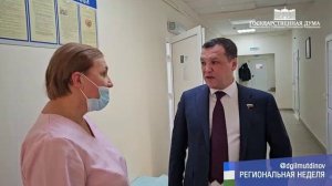 Отделение микрохирургии глаза в Ишимбае