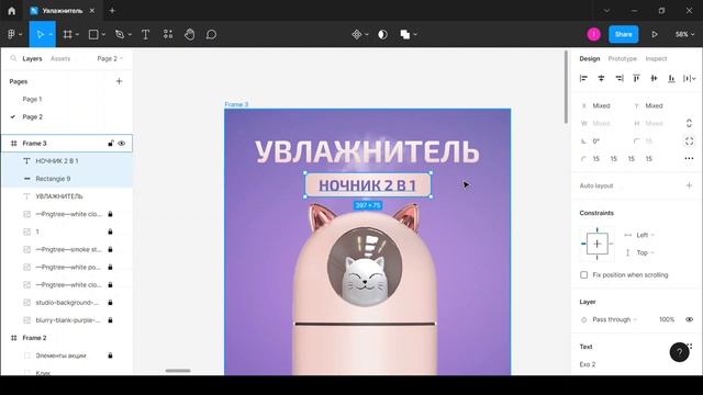 Дизайн карточки товара для Wildberries: пошаговый урок.