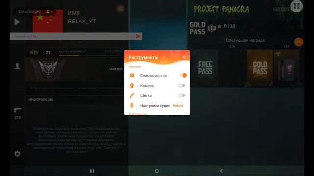 СТРИМ ПО КЕЙС СИМУЛЯТОР СТАНДОФФ 2 смотреть онлайн