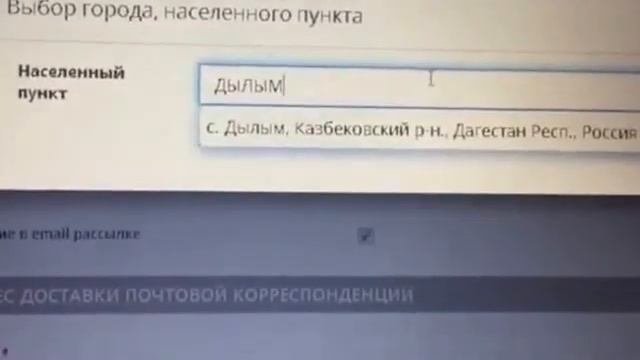 КАК СДЕЛАТЬ РЕГИСТРАЦИЮ смотреть онлайн