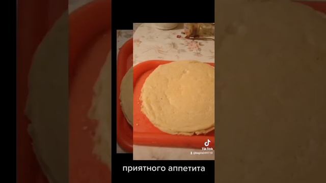 пирог с сыром