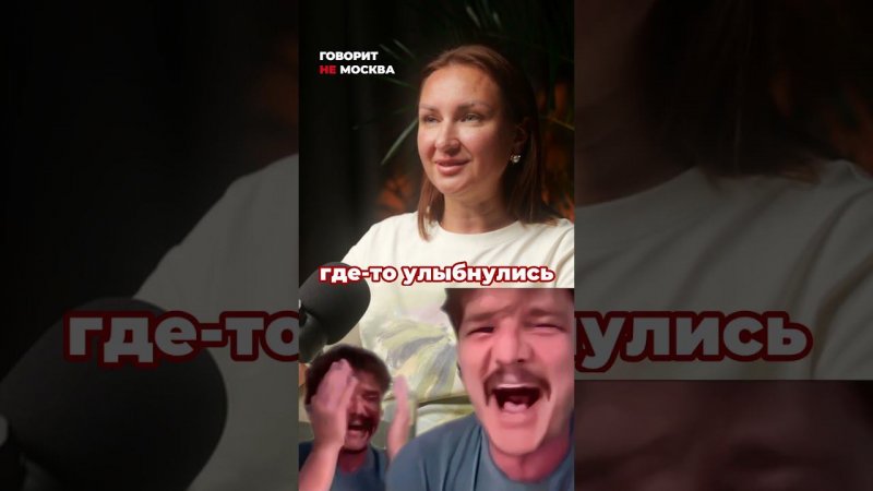 Анонс подкаста # 4 Туроператор Ольга Кушнарева расскажет нам все об индустрии туризма  #интервью