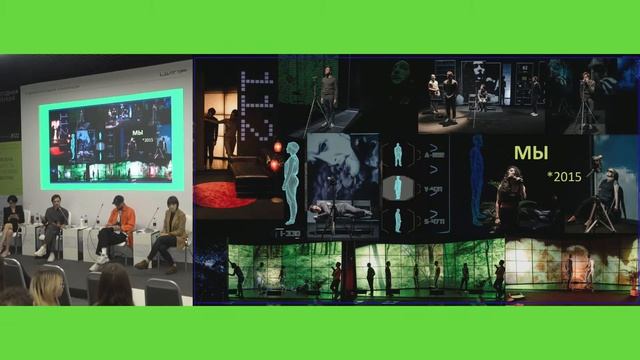 Цифровой театр смотреть онлайн