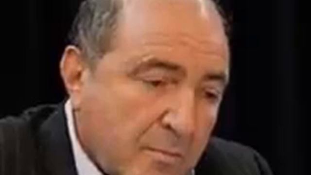 Березовский. Б.А. Как заработать большие деньги. смотреть онлайн