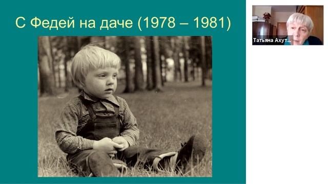 Разработка теории и методов нейропсихологической диагностики и коррекции трудностей обучения