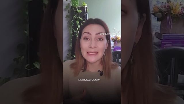 Как чувствовать себя уверенно и вырасти в карьере? смотреть онлайн