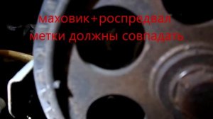 ЗАМЕНА РЕМНЯ ГРМ ВАЗ 2108