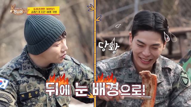 🍖Nothing beats🍖 this stone grill 🪨🔥 [Boss in the Mirror : 198-1] | KBS WORLD TV 230412 смотреть онлайн