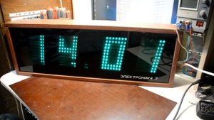 Переделка Электроника 7 №0 Начало.