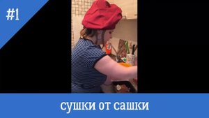 Рецепт Сушки с фаршем