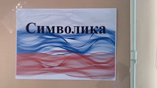 Квест