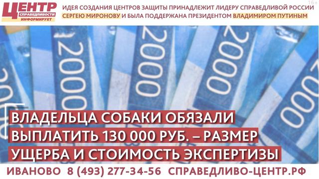 МУЖЧИНА ВЗЫСКАЛ С КВАРТИРАНТОВ 130 000 РУБ. ЗА ИСПОРЧЕННУЮ КВАРТИРУ смотреть онлайн