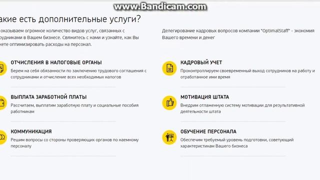 Аренда персонала и аренда спецодежды