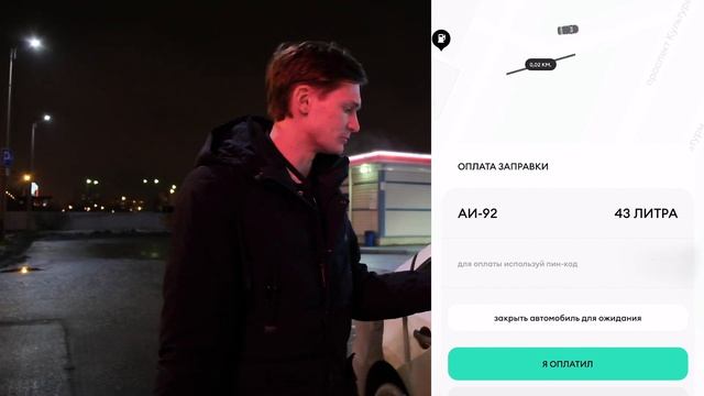 Как заправить каршеринг ДЕЛИМОБИЛЬ в 2021 ? смотреть онлайн