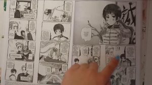 Туториал как читать мангу по Хеталии