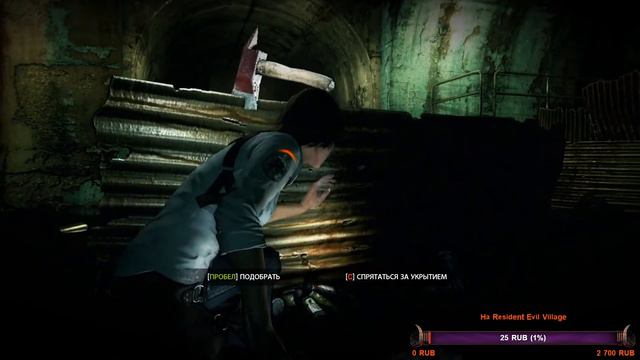 The Evil Within: The Assignment ПОЛНОЕ ПРОХОЖДЕНИЕ НА РУССКОМ ЯЗЫКЕ