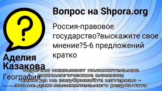 Как быстро выучить билеты к экзамену