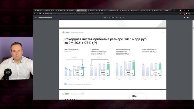 ОБВАЛ РЫНКА, СБЕР, ВТБ, X5, МАГНИТ, MAIL, ЯНДЕКС, IPO ДЕЛИМОБИЛЬ, МОСБИРЖА. СОЛИДНАЯ АНАЛИТИКА #35 смотреть онлайн