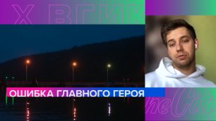 "The City X ВГИК": "Коляся" Ринат Махмудов. Москва 24 | Контент