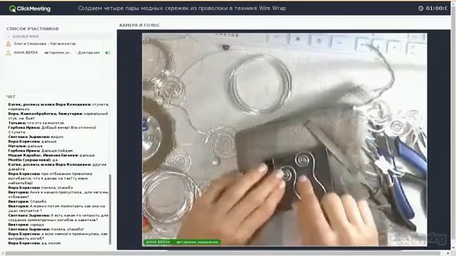 Создаем модные серьги в технике wire wrap | Ярмарка Мастеров
