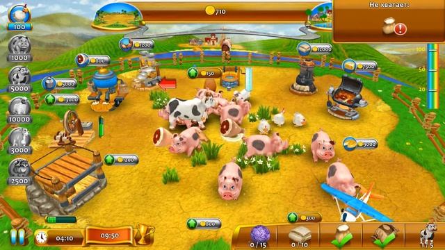Веселая Ферма 4, уровень 67 (Поголовье скота) смотреть онлайн