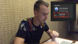 Что делать если у тебя Теневой БАН в Леонардо Дай Винчик и как его снять?