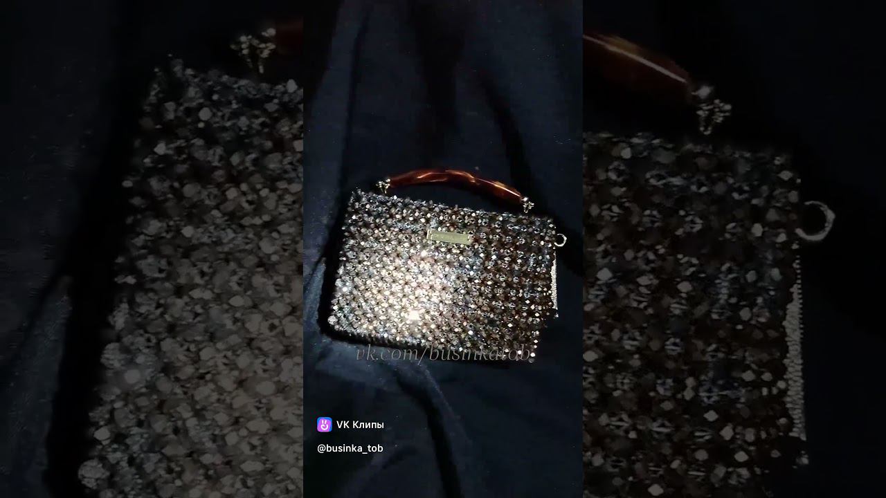 #bag #сумкиизбусин #bead #handmade #diy #trend #fashion #сумки #хрусталь #топ #тренды #тренд #top смотреть онлайн