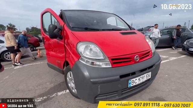 Авторинок м.Рівне | ЗАГАЛЬНИЙ ОГЛЯД? | ??10.06.2023| ?0978911118 смотреть онлайн