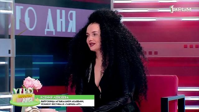 «Утро нового дня». В гостях Ксения Лебедева