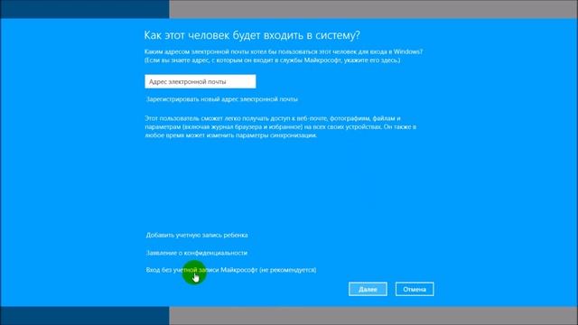 Как создать учетную запись в Windows 8 смотреть онлайн