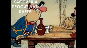 МУД  ОСТРОВ СОКРОВИЩ #1|Jj b 6