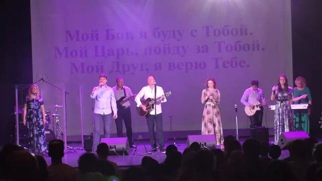 Прославление.(Екатеринбург)
