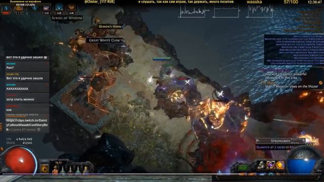 [Path of Exile] Ваншот-Ваншотный (RIP 86 Ele) LHCSSF Top10 смотреть онлайн