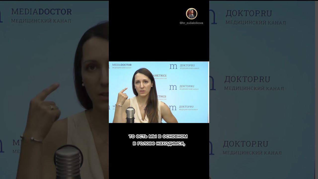 Почему так важно прислушиваться к себе |HR Блог | Зулия Лоикова| смотреть онлайн