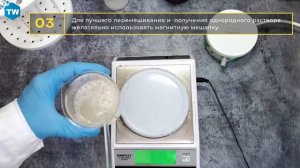 Приготовление 10% раствора полиоксихлорида алюминия