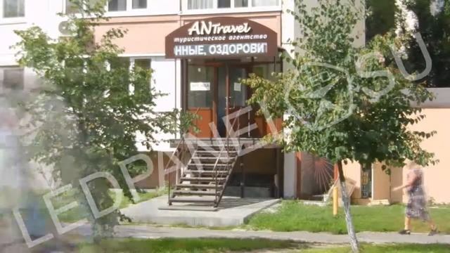 Светодиодная бегущая строка для улицы смотреть онлайн