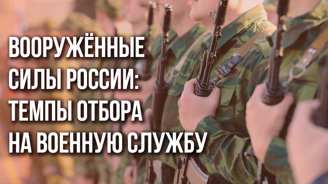 Медведев рассказал, как проходит отбор на службу в СВО