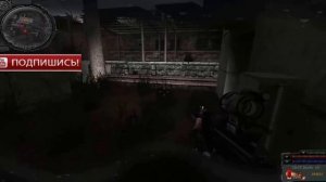 S.T.A.L.K.E.R. народный гибрид- найти арт рубиновая пленка для Доктора на Дикой территории