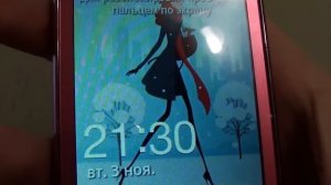 День без интернета