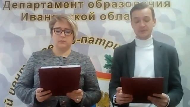 День героев Отечества. "Герои среди нас"