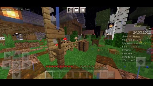 МОЙ ТОП СЕРВЕР АНАРХИИ НА МАЙНКРАФТ ПЕ 1.19 [НА ТЕЛЕФОНЕ И ПК] смотреть онлайн