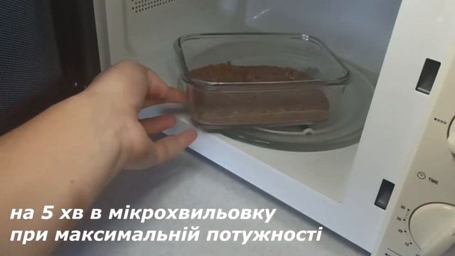 Лляний Хліб за 5 хвилин